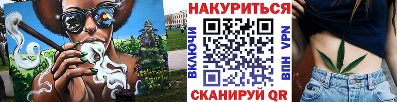 Как найти наркотики Болотное A PVP  Метамфетамин  Меф  ссылка на мегу зеркало  Канабис  ГАШ 