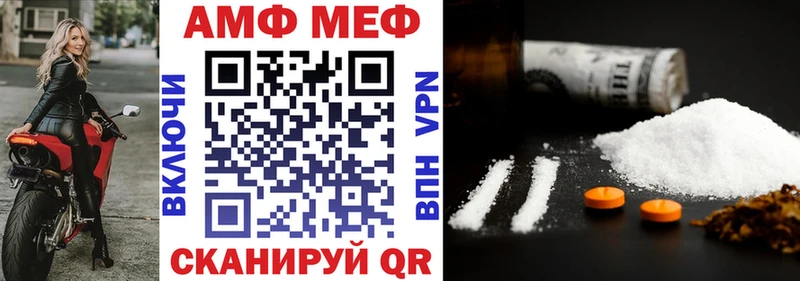 Амфетамин VHQ  Болотное 