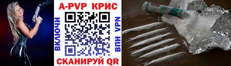 Alpha-PVP кристаллы  Болотное 