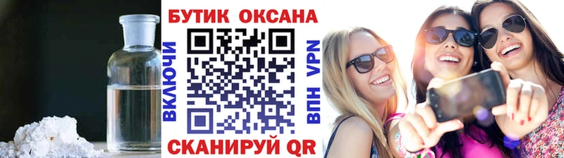 наркошоп  Болотное  БУТИРАТ BDO 33% 