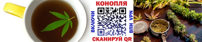 Еда ТГК марихуана  где купить   Болотное 