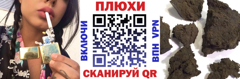 Гашиш гарик  Болотное 
