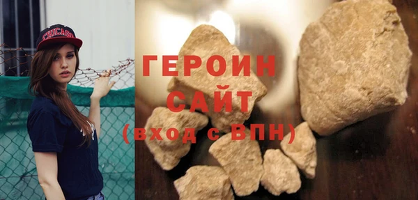 прущие грибы Богородск