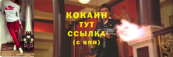скорость Богородицк