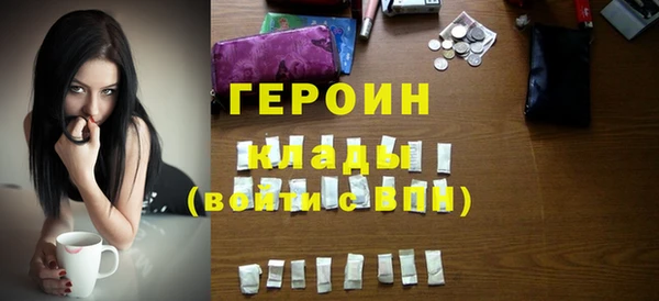прущие грибы Богородск
