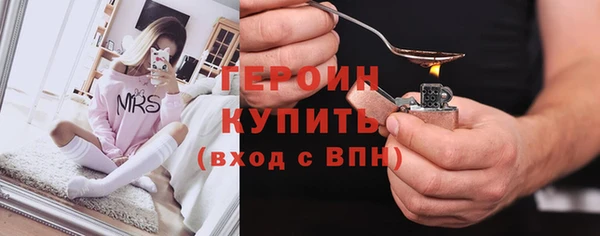 прущие грибы Богородск