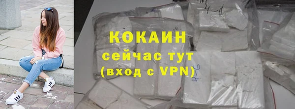 скорость Богородицк