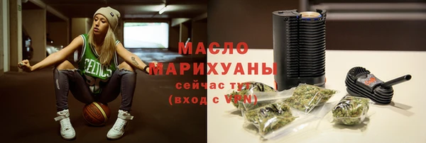 прущие грибы Богородск