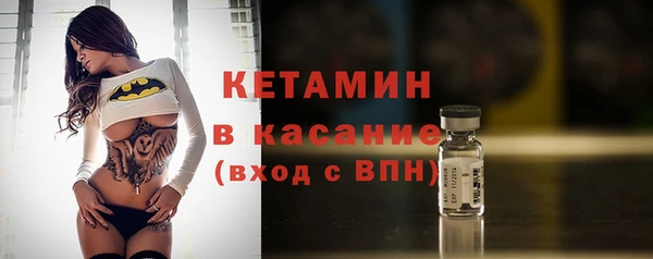 прущие грибы Богородск