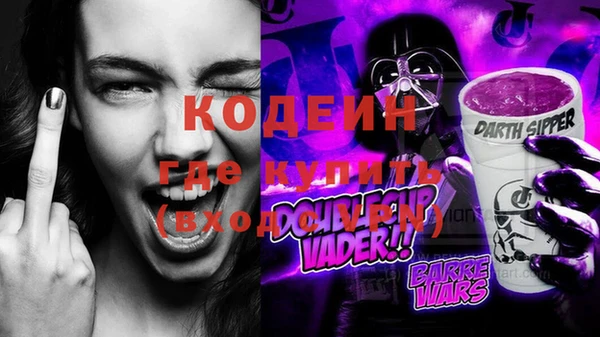 скорость Богородицк
