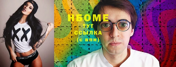 прущие грибы Богородск