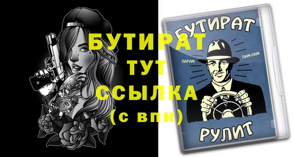 прущие грибы Богородск