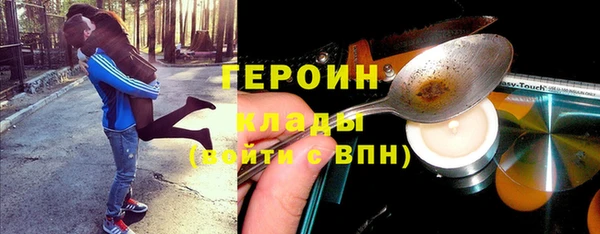 скорость Богородицк
