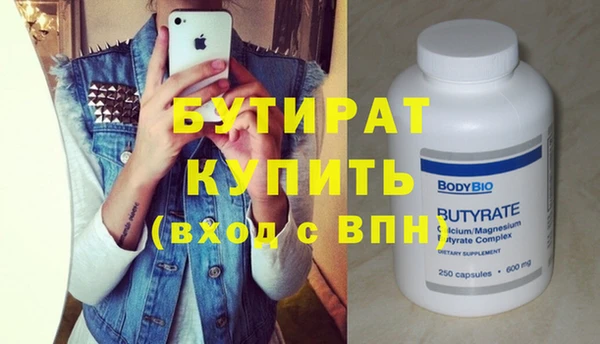 крисы Богданович