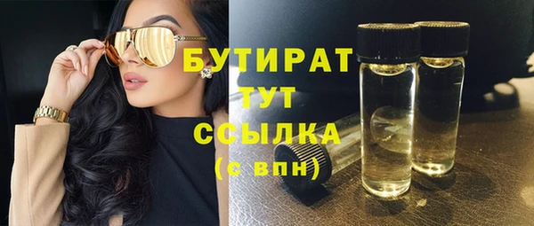 скорость Богородицк
