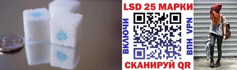 ЛСД экстази кислота Болотное