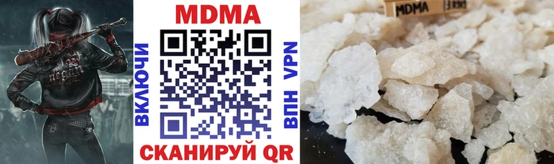 МДМА молли  Болотное 