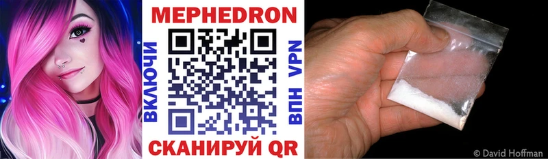 как найти наркотики  Болотное  Меф VHQ 