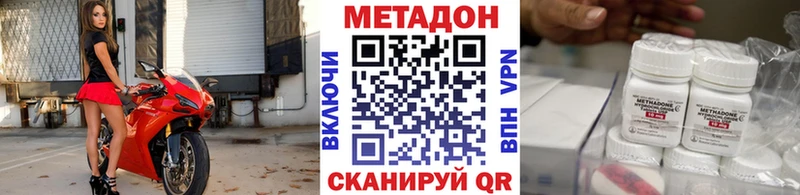 купить закладку  ОМГ ОМГ ТОР  Метадон кристалл  Болотное 