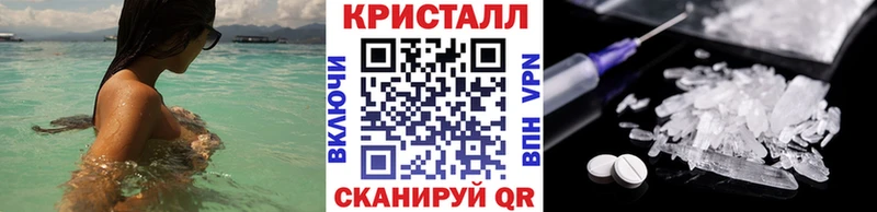 как найти   Болотное  Первитин винт 