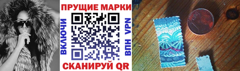 Марки N-bome 1500мкг магазин наркотиков Болотное