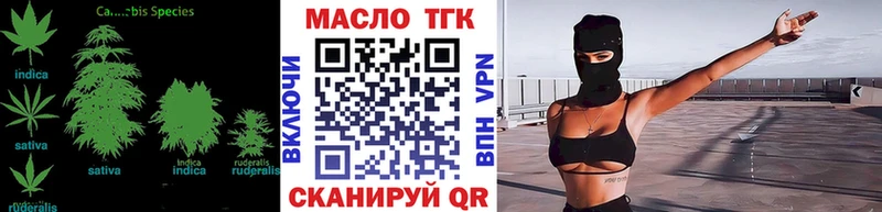 Дистиллят ТГК Wax  Болотное 